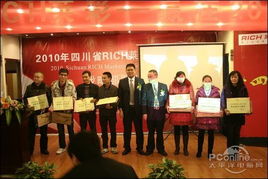 2010年亮影科技首屆高級(jí)營(yíng)銷峰會(huì) 電子產(chǎn)品的研發(fā)與銷售協(xié)同創(chuàng)新